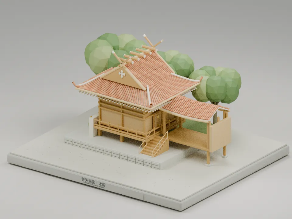 普天満宮・本殿 のミニチュア
